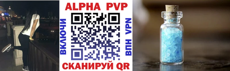 mega ССЫЛКА  Кинель  Alfa_PVP Crystall 