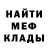 АМФЕТАМИН Розовый Denil Miron