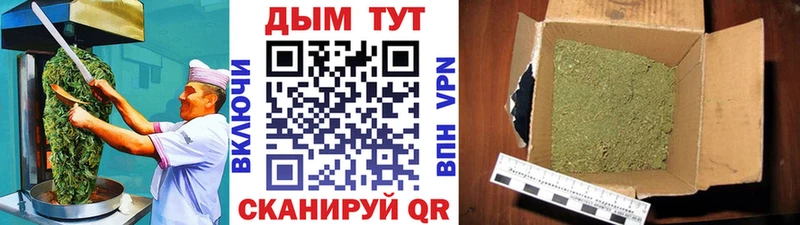 где купить   Кинель  Печенье с ТГК марихуана 