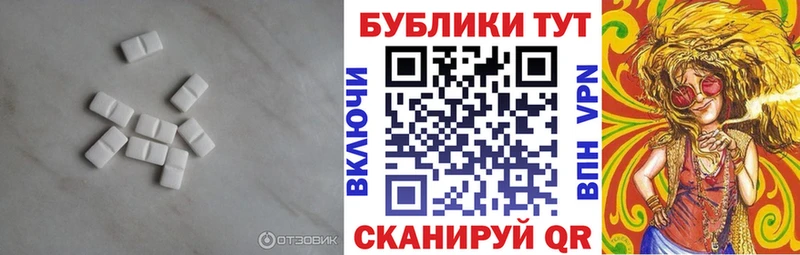 Экстази MDMA  купить   Кинель 