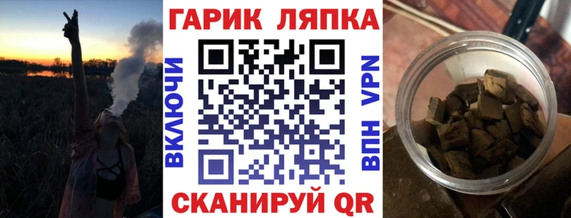 ГАШИШ Cannabis mega ТОР Кинель