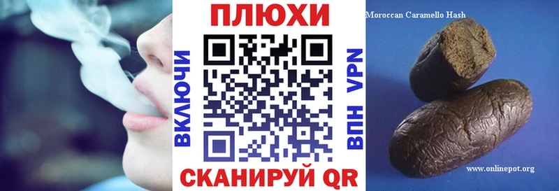 ГАШИШ ice o lator Кинель