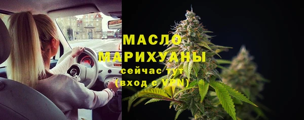 марки nbome Бородино