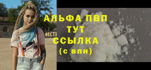 марки nbome Бородино