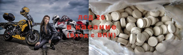 марки nbome Бородино