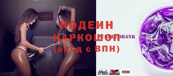 твердый Бронницы