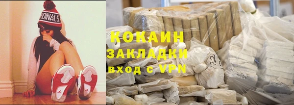 скорость Бугульма