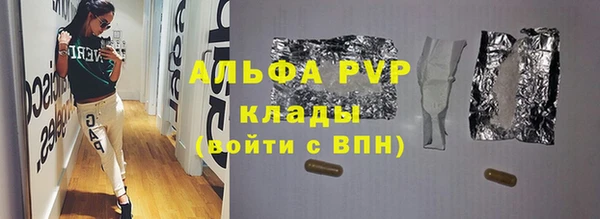 марки nbome Бородино