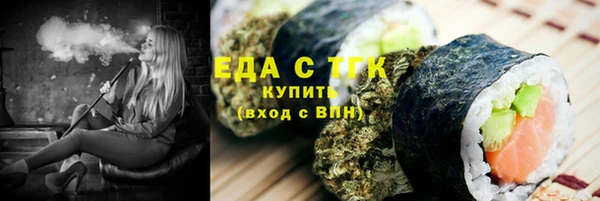 скорость Бугульма