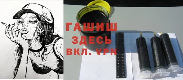 марки nbome Бородино