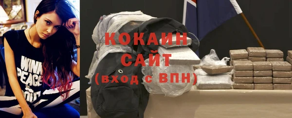 марки nbome Бородино