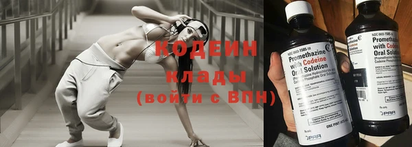 скорость Бугульма