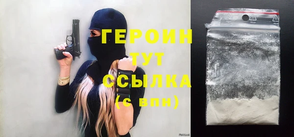 марки nbome Бородино