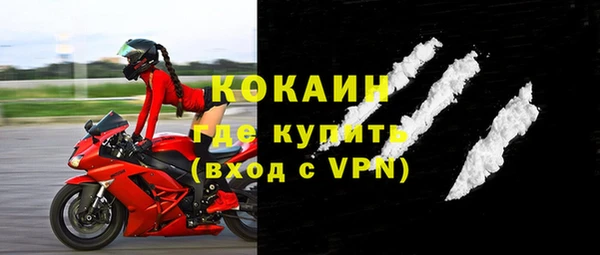 марки nbome Бородино