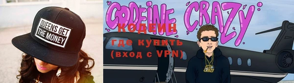 скорость Бугульма