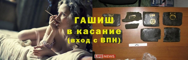 твердый Бронницы