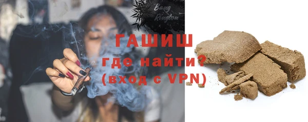 трава Богородицк