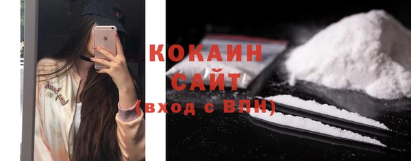 COCAINE Богородск