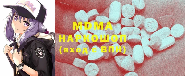 марки nbome Бородино