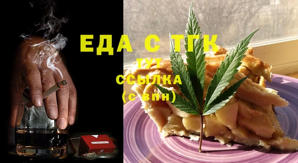скорость Бугульма