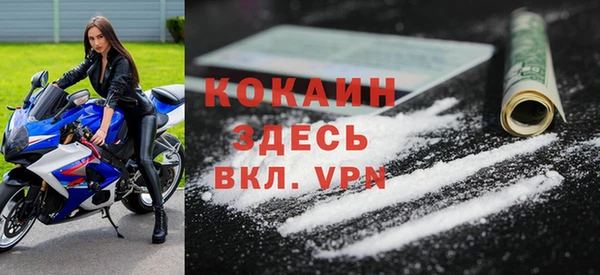 скорость Бугульма