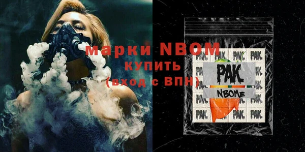 скорость Бугульма