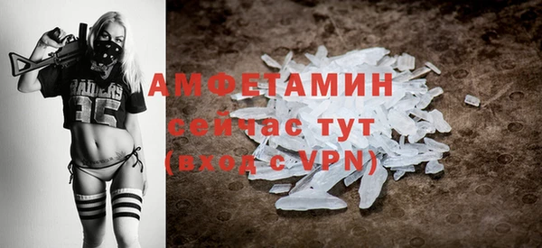 марки nbome Бородино