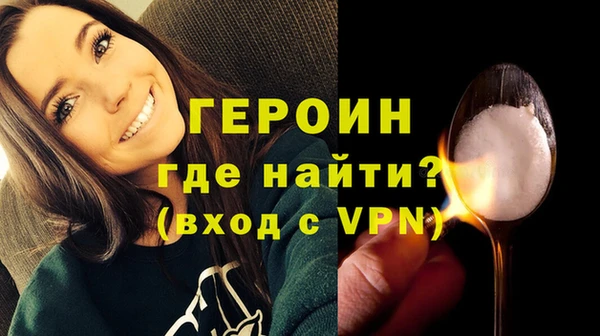 твердый Бронницы