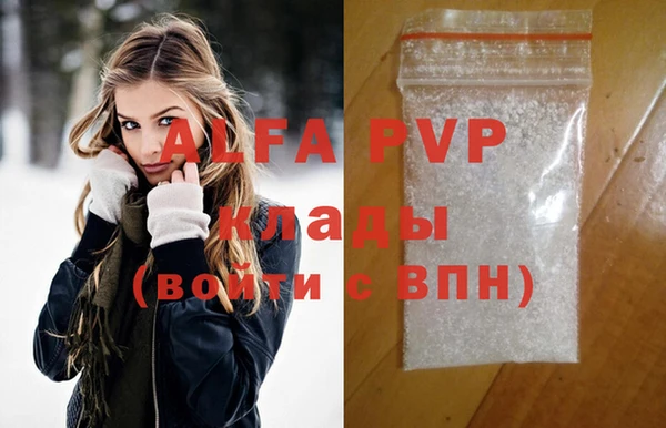 твердый Бронницы