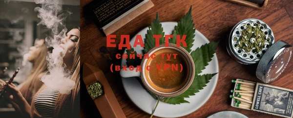 твердый Бронницы