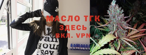 альфа пвп Богданович