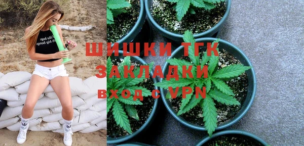 марки nbome Бородино