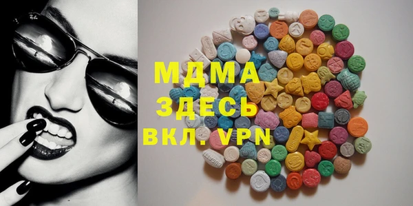 твердый Бронницы