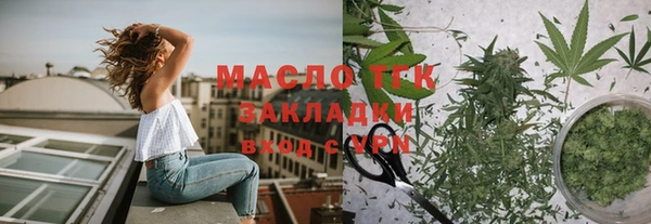 скорость Бугульма