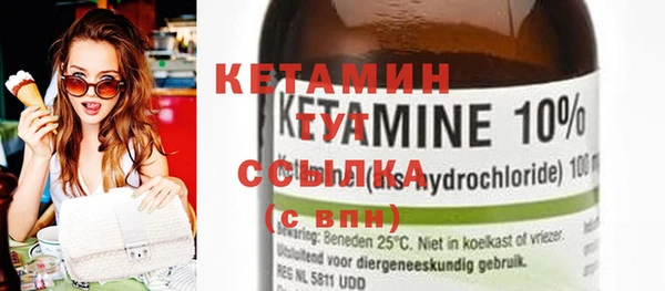 скорость Бугульма