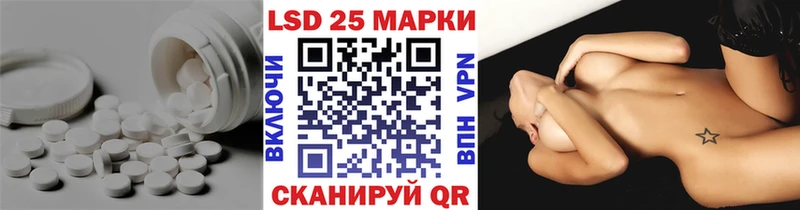 LSD-25 экстази кислота  Кинель 