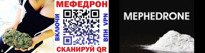 Меф кристаллы Кинель