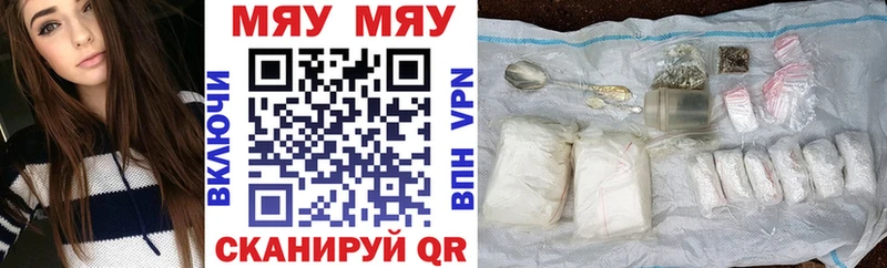 купить закладку  Кинель  МЕФ mephedrone 