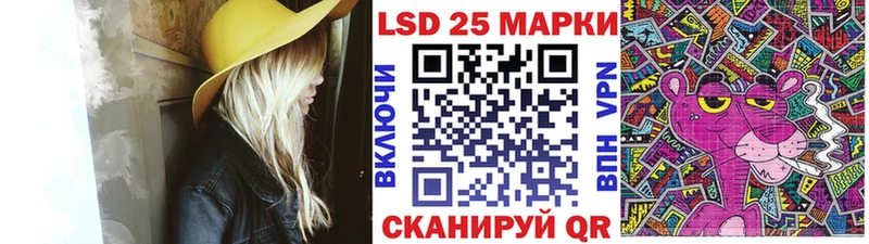 Марки NBOMe 1,8мг Кинель