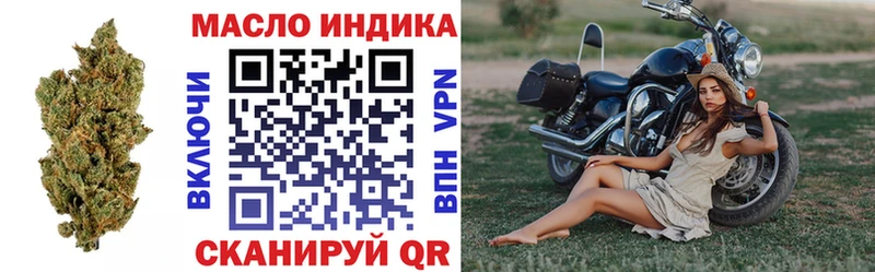 ТГК вейп с тгк  МЕГА маркетплейс  Кинель 